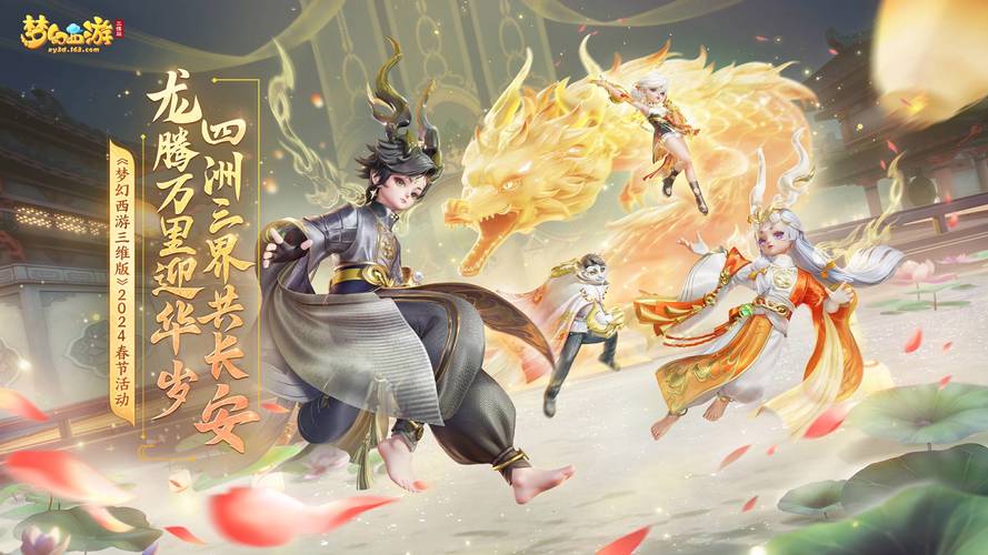 梦幻西游GM工具下载